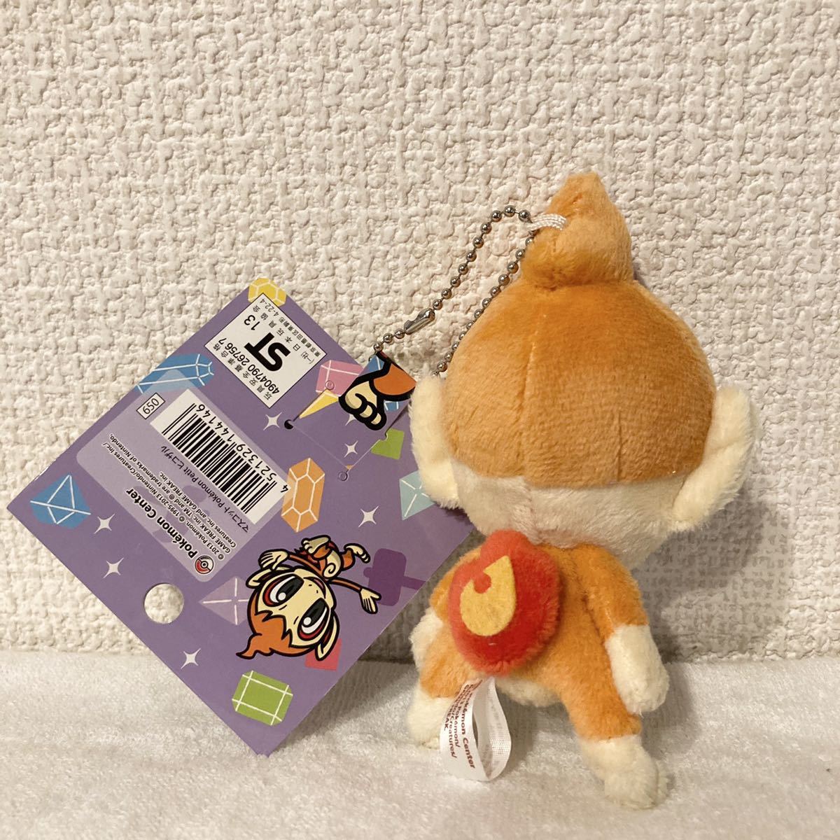 ヒコザル　pokemon petit マスコット　2013 ポケモンセンター 新品】ポケモンセンター pokemon petit マスコットぬいぐるみ ヒコザル