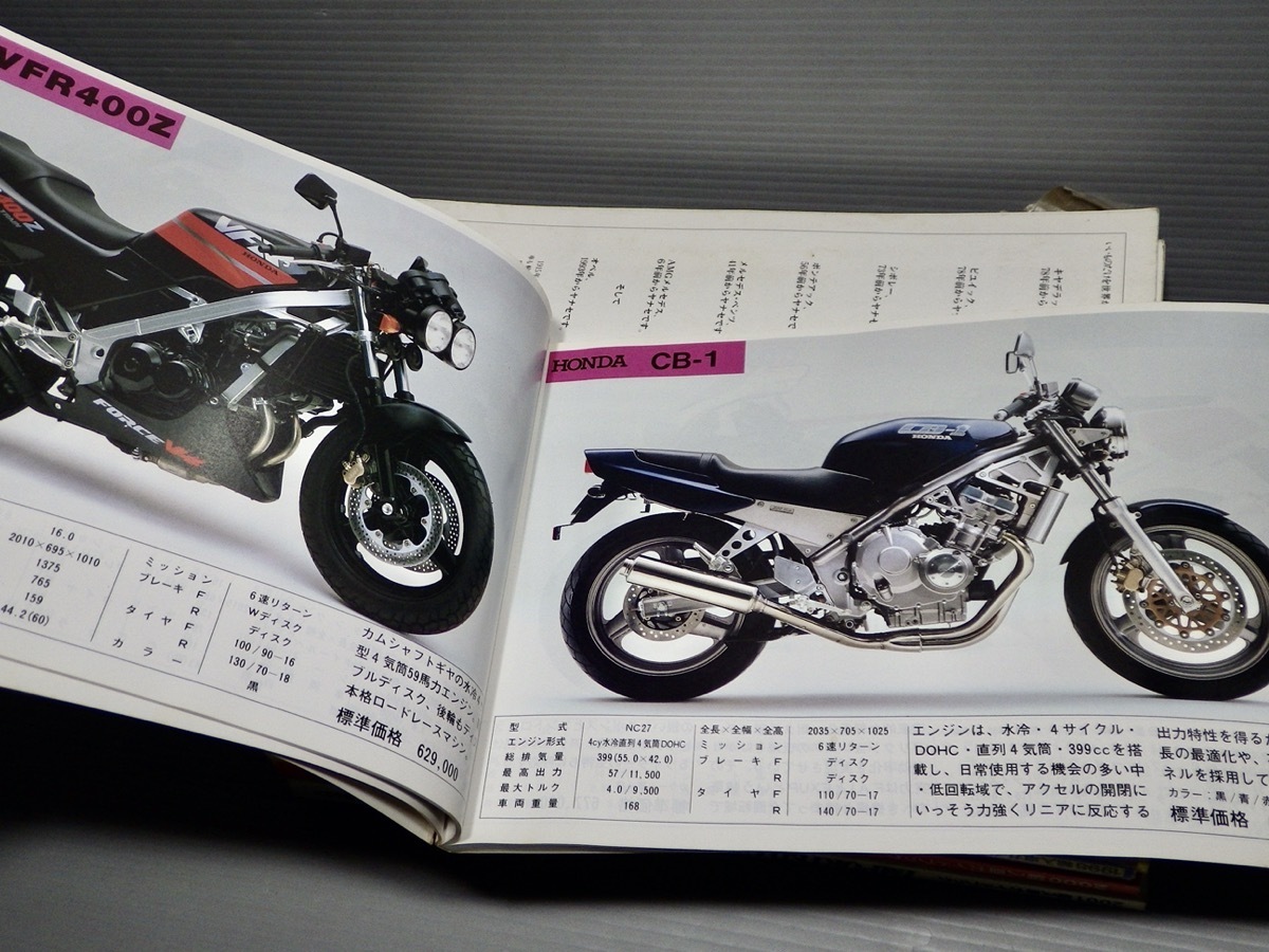 日刊自動車新聞社 輸入車ガイドブック〈1994～2001年版8冊セット
