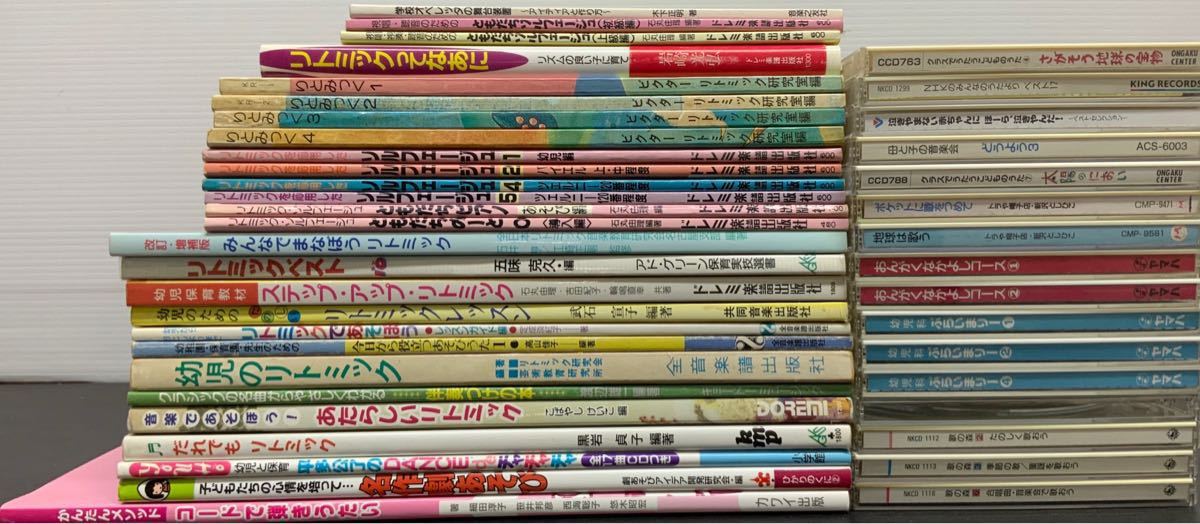 リトミック 保育関係本セット リトミック 保育関係本セット