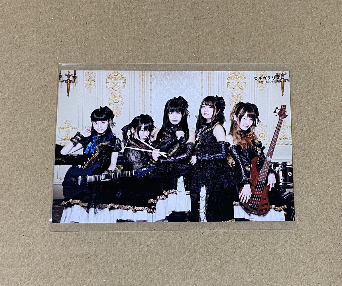 ヒキガタリズム 4 ～ゼロから始めるギター・ライフ～ ゆる～く始める