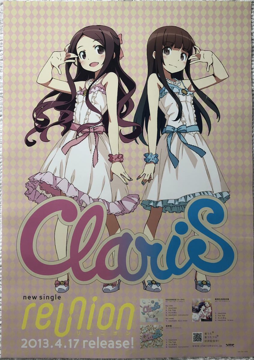 ClariS クラリス　CheerS　B2ポスター ClariS クラリス CheerS B2ポスター ClariS クラリス B2ポスター