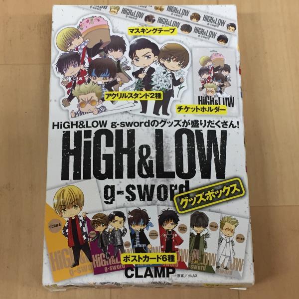 未使用 High Low G Sword グッズボックス 講談社キャラクターズライツ Clamp 42ay0413 の落札情報詳細 ヤフオク落札価格情報 オークフリー スマートフォン版