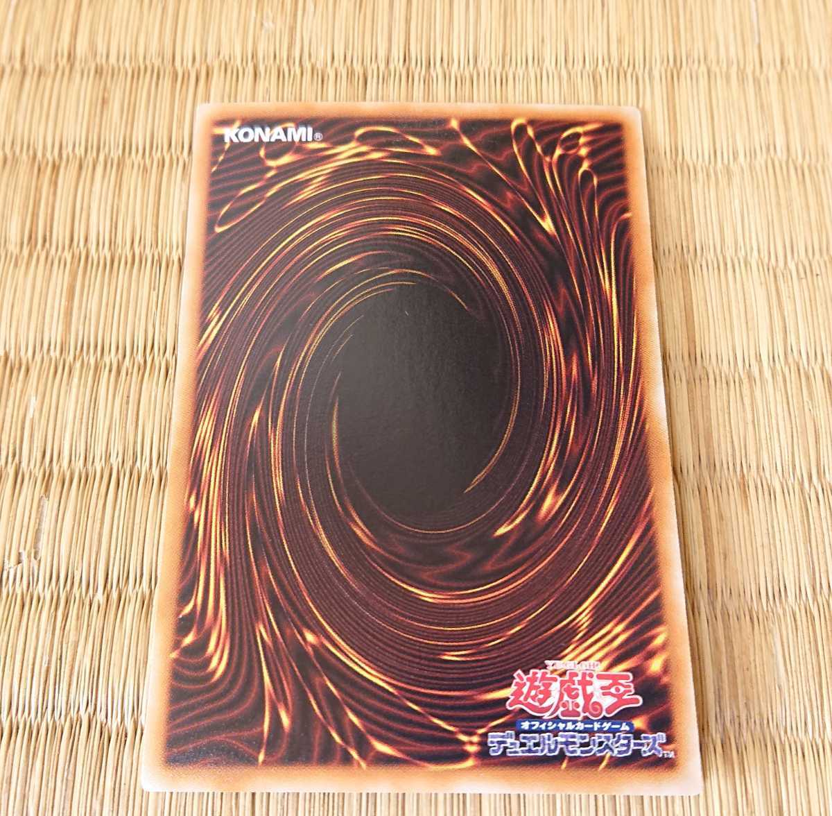 オシリスの天空竜 ゴルシク GS06-JP003 遊戯王 オシリスの天空竜 ゴールドシークレットレア GSR GS06-JP003