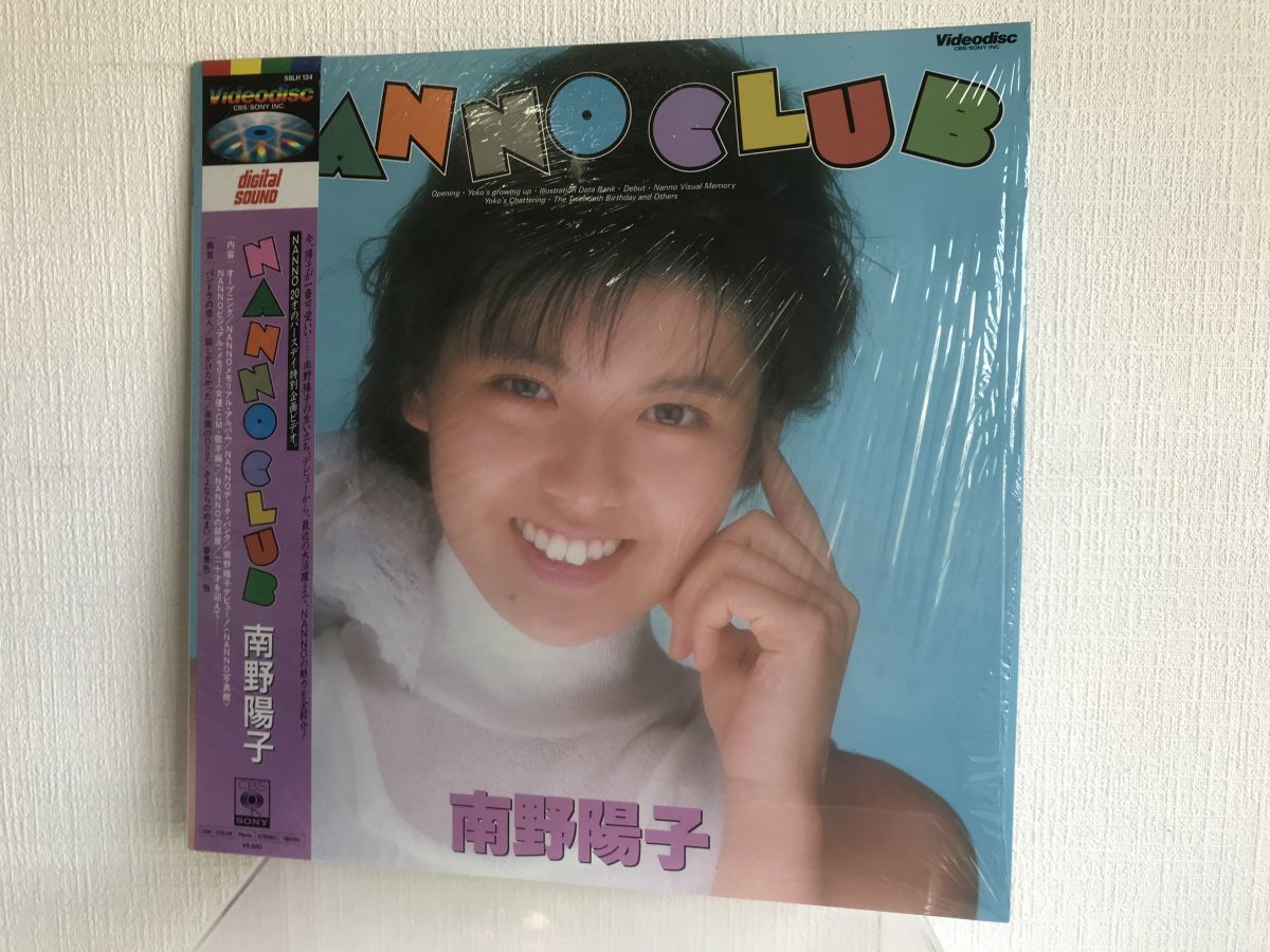 Ld Nanno Club 南野陽子 パンドラの恋人 さよならのめまい 他 帯付き 歌詞カード付き Cbs ソニー 58lh134 M004 の落札情報詳細 ヤフオク落札価格情報 オークフリー スマートフォン版