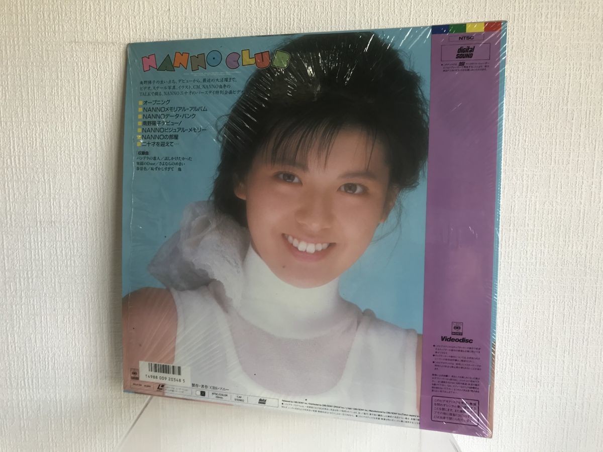 Ld Nanno Club 南野陽子 パンドラの恋人 さよならのめまい 他 帯付き 歌詞カード付き Cbs ソニー 58lh134 M004 の落札情報詳細 ヤフオク落札価格情報 オークフリー スマートフォン版