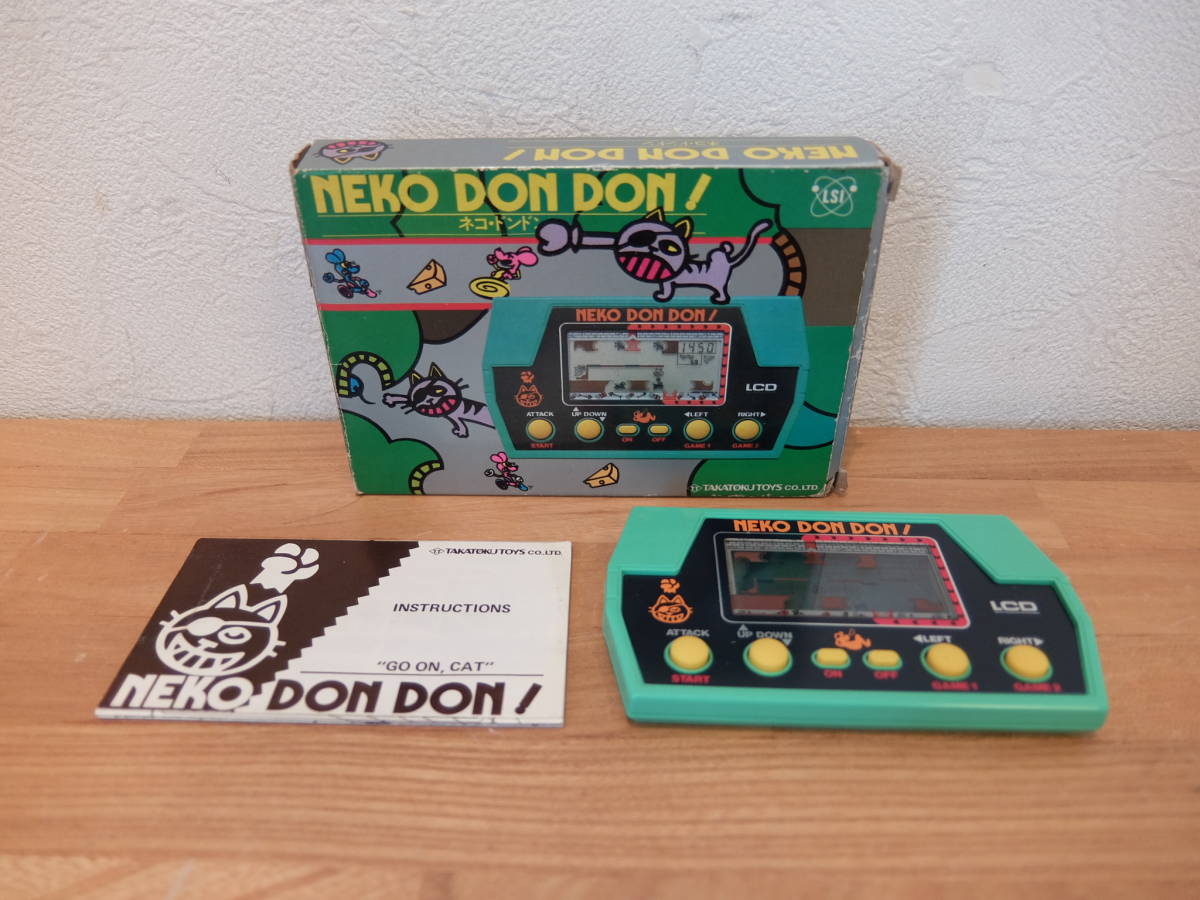 タカトクトイス ネコ・ドンドン LSIゲーム ゲームウォッチ 電子ゲーム 中古 の落札情報詳細| ヤフオク落札価格情報 オークフリー・スマートフォン版 タカトクトイス ネコ・ドンドン LSIゲーム ゲームウォッチ 電子ゲーム 中古 の落札情報詳細| ヤフオク落札価格情報 オークフリー・スマートフォン版