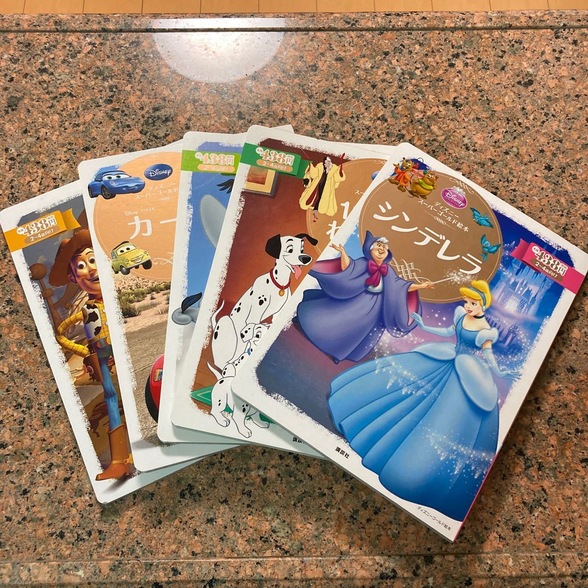 ディズニー スーパーゴールド絵本セット の落札情報詳細 ヤフオク落札価格情報 オークフリー スマートフォン版