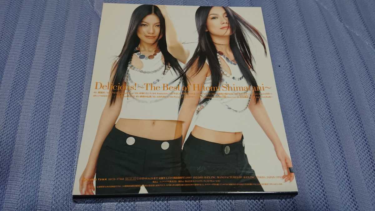 島谷ひとみ ベストアルバム Delicious 初回限定 新品同様 美品 即決 亜麻色の髪の乙女 パピヨン シャンティ Perseus Yume日和 送料無料 の落札情報詳細 ヤフオク落札価格情報 オークフリー スマートフォン版