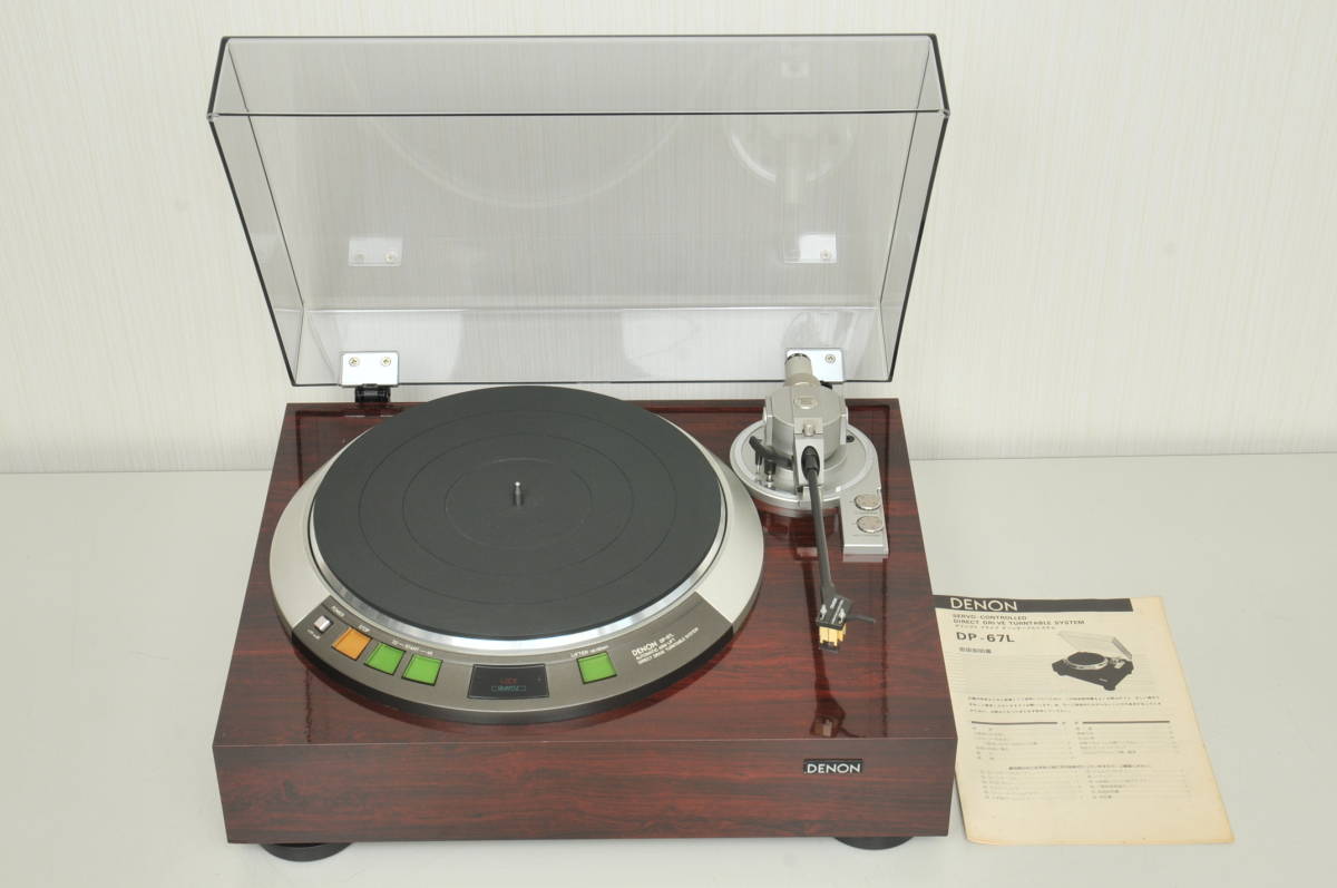 DENON DP67Lターンテーブル DENON - フルレストア済！MC