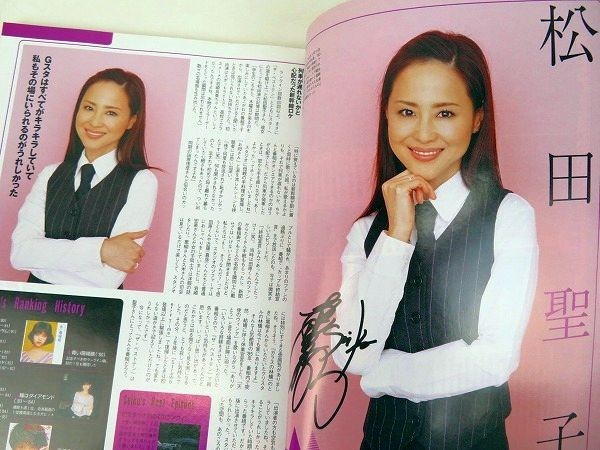 ゆb66 別冊ザテレビジョン ザ ベストテン 蘇る 80 Sポップスhitヒストリー 松田聖子 田原俊彦 中森明菜 近藤真彦 他 04年12月 の落札情報詳細 ヤフオク落札価格情報 オークフリー スマートフォン版