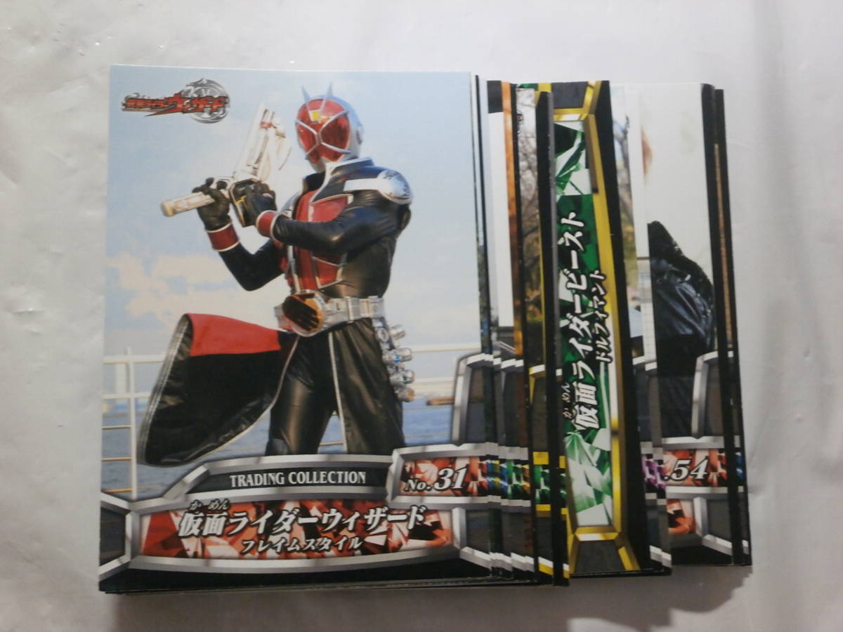 仮面ライダーウィザード## トレーディングコレクションPART2 30種