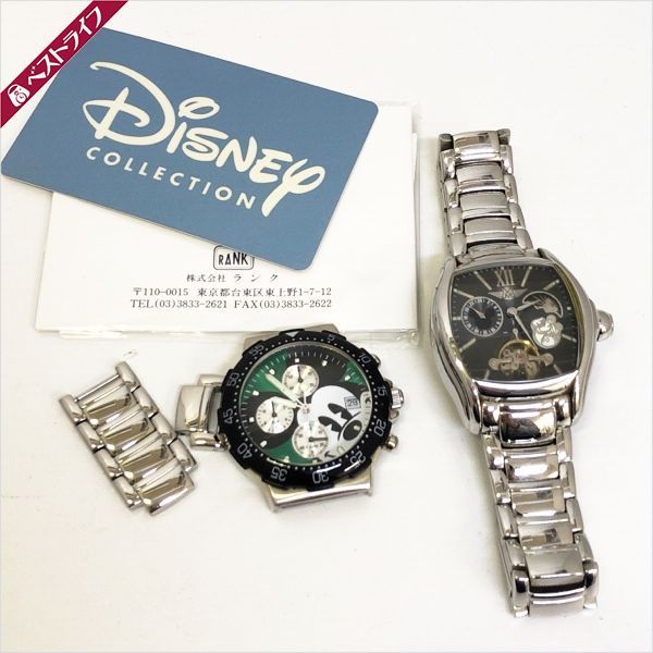 ディズニー ミッキー限定品 自動巻きスケルトンウォッチ クロノグラフ 腕時計セット Ss 029 の落札情報詳細 ヤフオク落札価格情報 オークフリー スマートフォン版