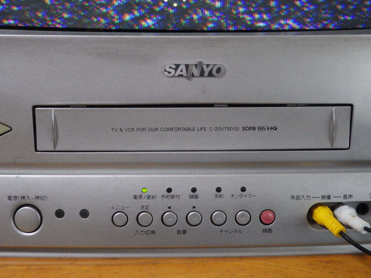 サンヨー カラーテレビデオ 1999年1-6月期製 C-20VT50 SANYOの落札情報