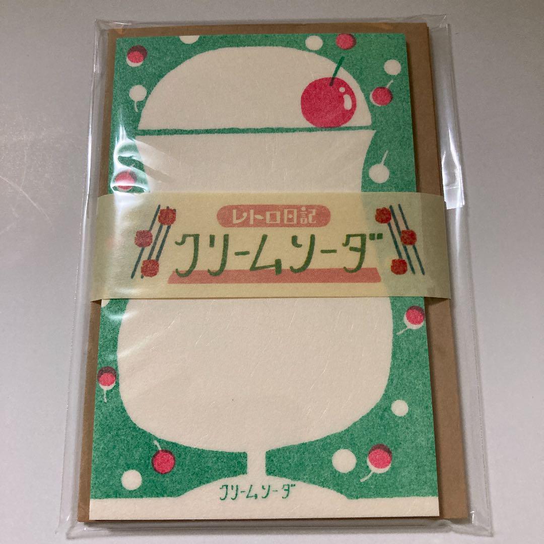 新品 レトロ日記 クリームソーダ ミニレターセット 古川紙工 そえぶみ箋 メモ帳 便箋 封筒 ファンシー 文具 昭和レトロ レターセット の落札情報詳細 ヤフオク落札価格情報 オークフリー スマートフォン版