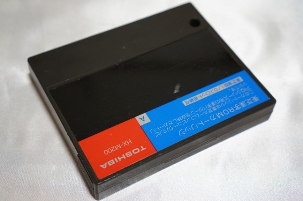 MSX 東芝　漢字romカートリッジ　HX-M200 Toshiba HX-M200 - MSX Wiki
