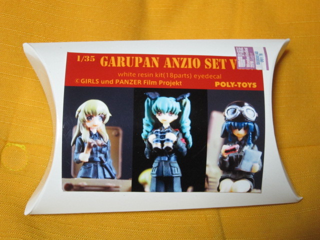 ひ*ろ様 【ガレキ】ガルパン1/9アンツィオ女子B 2個セット（青銅CIRCUS 限定ガレージキット☆1/35 アンチョビ・ペパロニ・カルパッチョ☆POLY