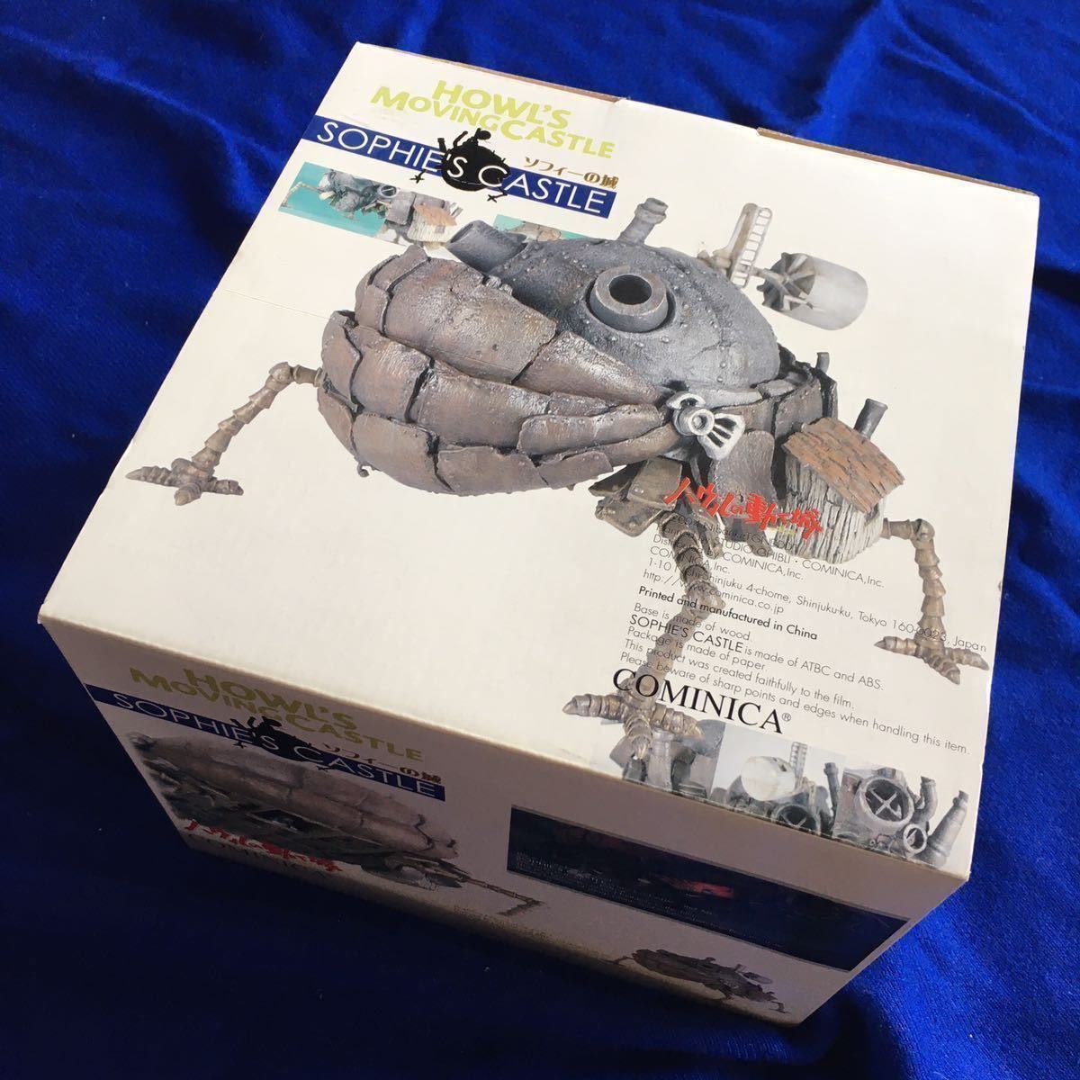 新品】【入手困難】新品 未開封 未使用 ハウルの動く城 コミニカ