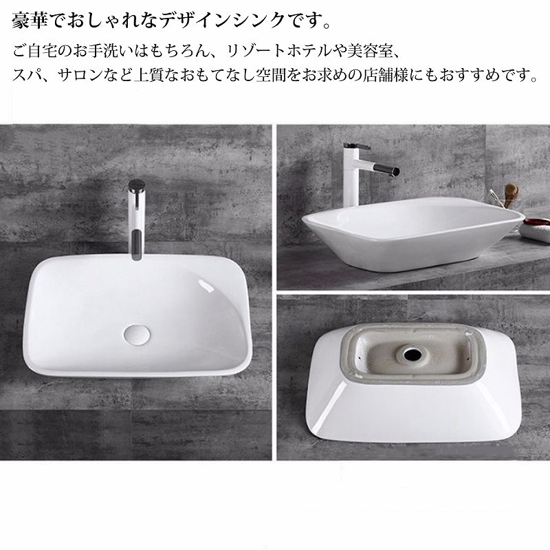 100 安い おしゃれ トイレ 洗面台 デザインシンク 洗面ボウル 豪華 ナチュラル Wb 10 角丸四角形 排水ホース付き 手洗い鉢 インテリア 家具 Diy 洗面台 洗面ボウル 鏡なし Hlt No