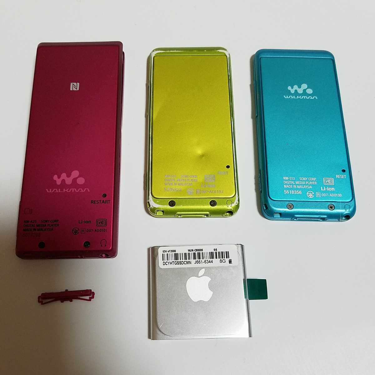 NW-A25 未使用ジャンク 2026年最新】Yahoo!オークション -sony ウォークマン nw a25の中古品
