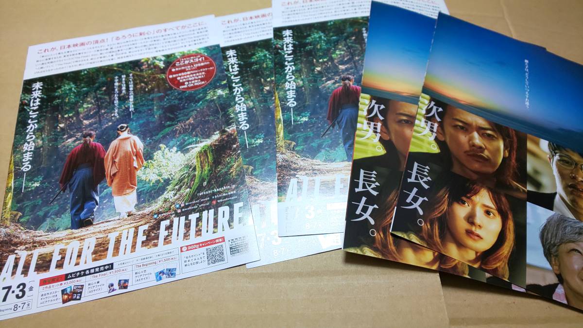 佐藤健 レア クリアファイル 40枚 佐藤健 レア クリアファイル 40枚 【公式通販】