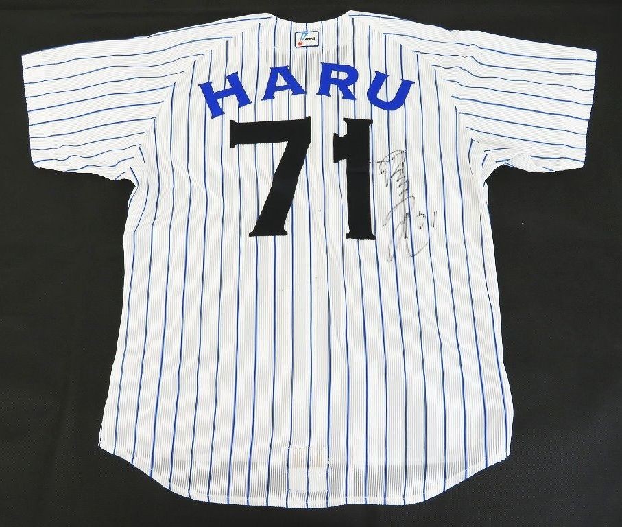 波留敏夫選手　実使用　ユニホーム　横浜ベイスターズ　SUN UP ローリングス 波留敏夫選手 実使用 ユニホーム 横浜ベイスターズ SUN UP