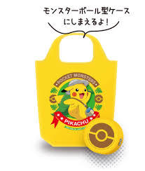 新品 ポケットモンスター ココ 映画 セブンイレブン限定 エコバッグ Aタイプ たたむとモンスターボール型に ピカチュウ 黄色 イエロー の落札情報詳細 ヤフオク落札価格情報 オークフリー スマートフォン版