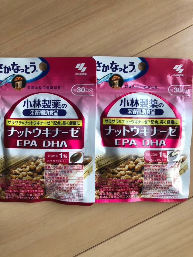 新品 小林製薬 ナットウキナーゼ Epa Dha ３０日分 2袋 さかなっとう 未開封新品 の落札情報詳細 ヤフオク落札価格情報 オークフリー スマートフォン版