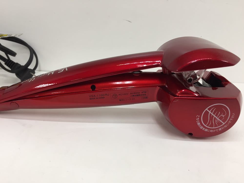 ヴィダルサスーン ヘアアイロン オートカールアイロン Vsa 1100 15年製 の落札情報詳細 ヤフオク落札価格情報 オークフリー スマートフォン版