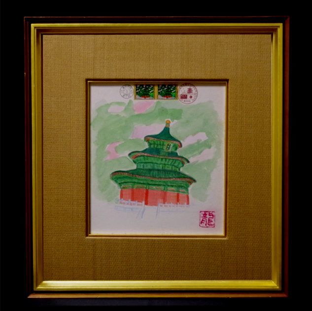 吉田善彦、【春富士】、希少な大判額装用画集より、美品、日本人画家