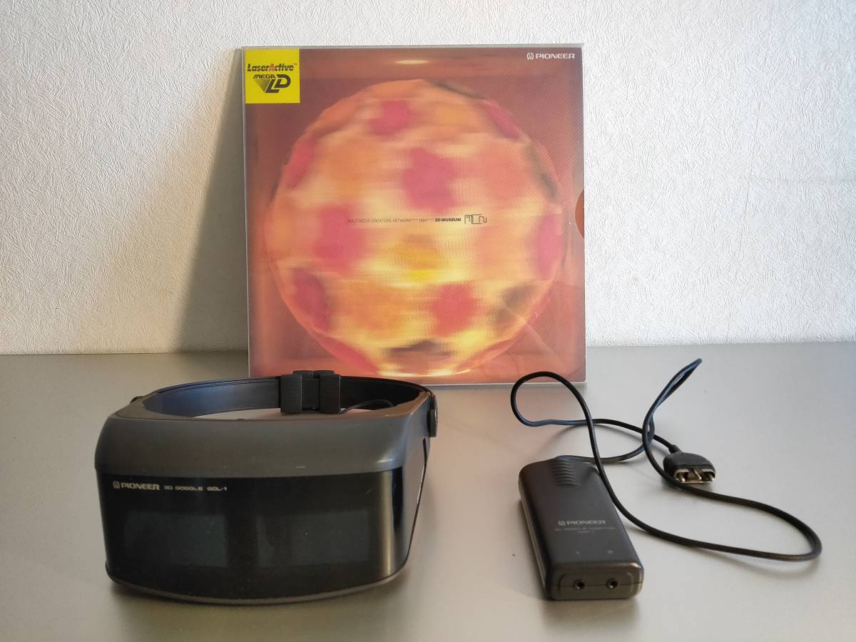 LD レーザーアクティブ 3Dゴーグル GOL-1 パイオニア 箱説付【10