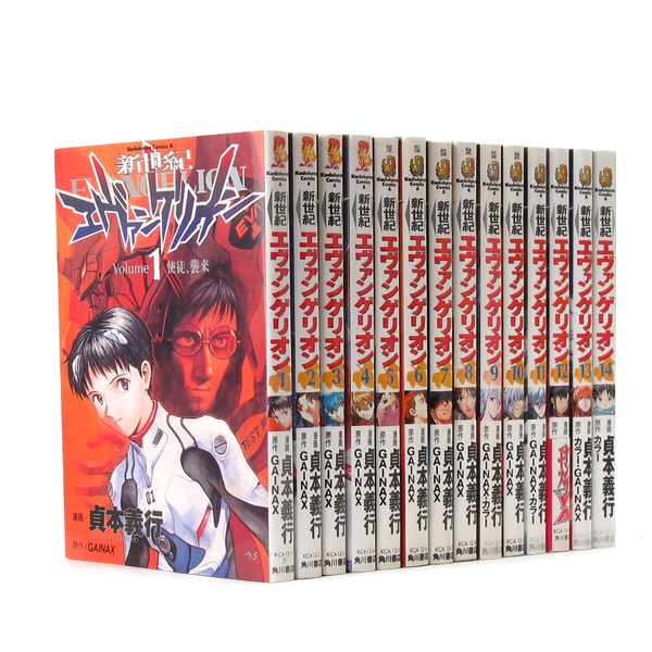 【当時物】初版　新世紀エヴァンゲリオン　書籍8冊セット Amazon.co.jp: 新世紀エヴァンゲリオン 全8巻 ＋ 劇場版 全2巻