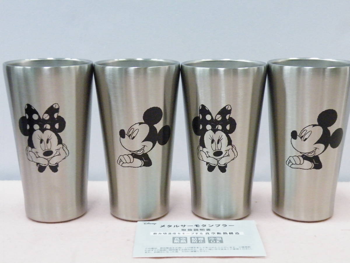 新品 Disney ディズニー メタルサーモタンブラー ミッキー ミニー ペアグラスセット ２箱set 合計グラス４個 の落札情報詳細 ヤフオク落札価格情報 オークフリー スマートフォン版