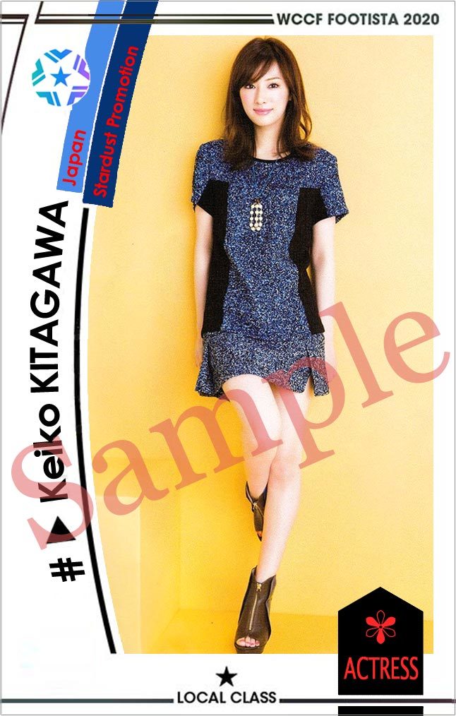 Wccf1枚 Footista オリカ 北川景子 の落札情報詳細 ヤフオク落札価格情報 オークフリー スマートフォン版