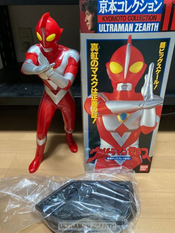 ウルトラマンゼアスビックフィギュア ウルトラマンゼアス✦ ビッグ