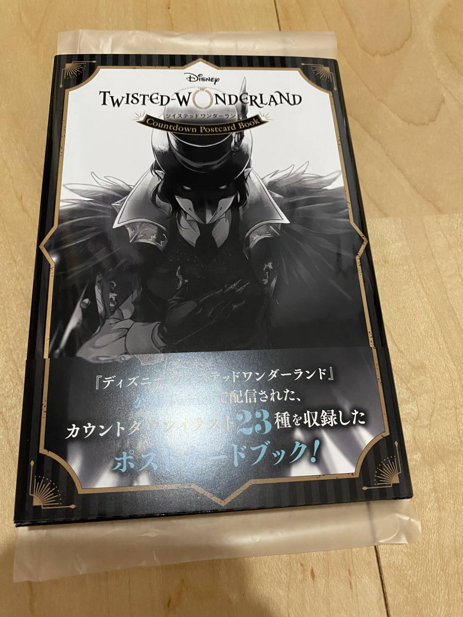 新品 新品 ディズニー ツイステ ツイステッドワンダーランド カウントダウン ポストカードブック の落札情報詳細 ヤフオク落札価格情報 オークフリー スマートフォン版