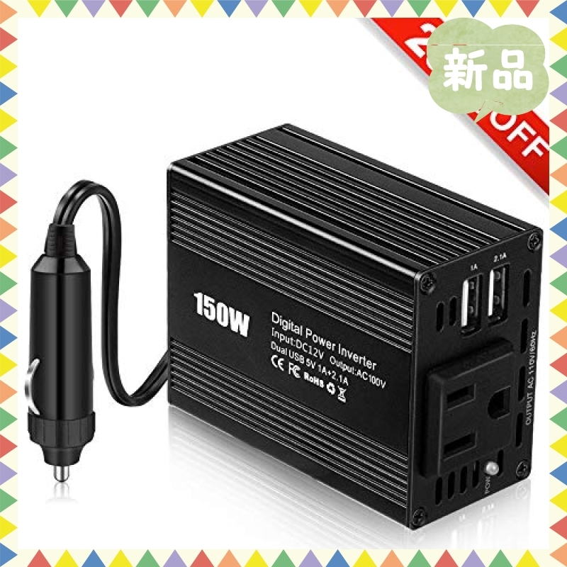 新品 Pricedown カーインバーター Gugusure 150w シガーソケット 車載充電器 Usb 2ポート Acコンセント1 の落札情報詳細 ヤフオク落札価格情報 オークフリー スマートフォン版