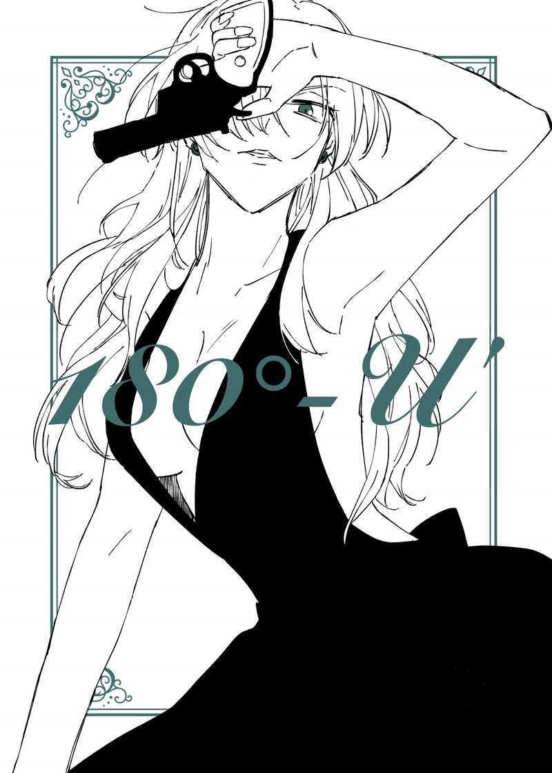 ◇ベルスコ◇スコベル◇180°-U'◇なずな(くりーむちーず)◇同人誌◇コナン◇の落札情報詳細 - ヤフオク落札価格検索 オークフリー