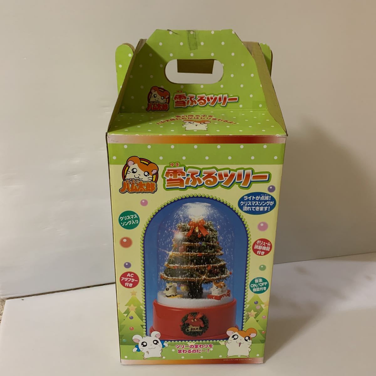 とっとこハム太郎 電動 クリスマスツリー ドーム
