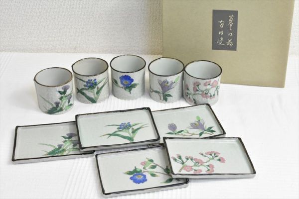 有田焼 花柄絵違い 5枚セット 有田焼 林斎 絵変わり どんぶり揃 5客セット 赤絵 色絵 丼ぶり