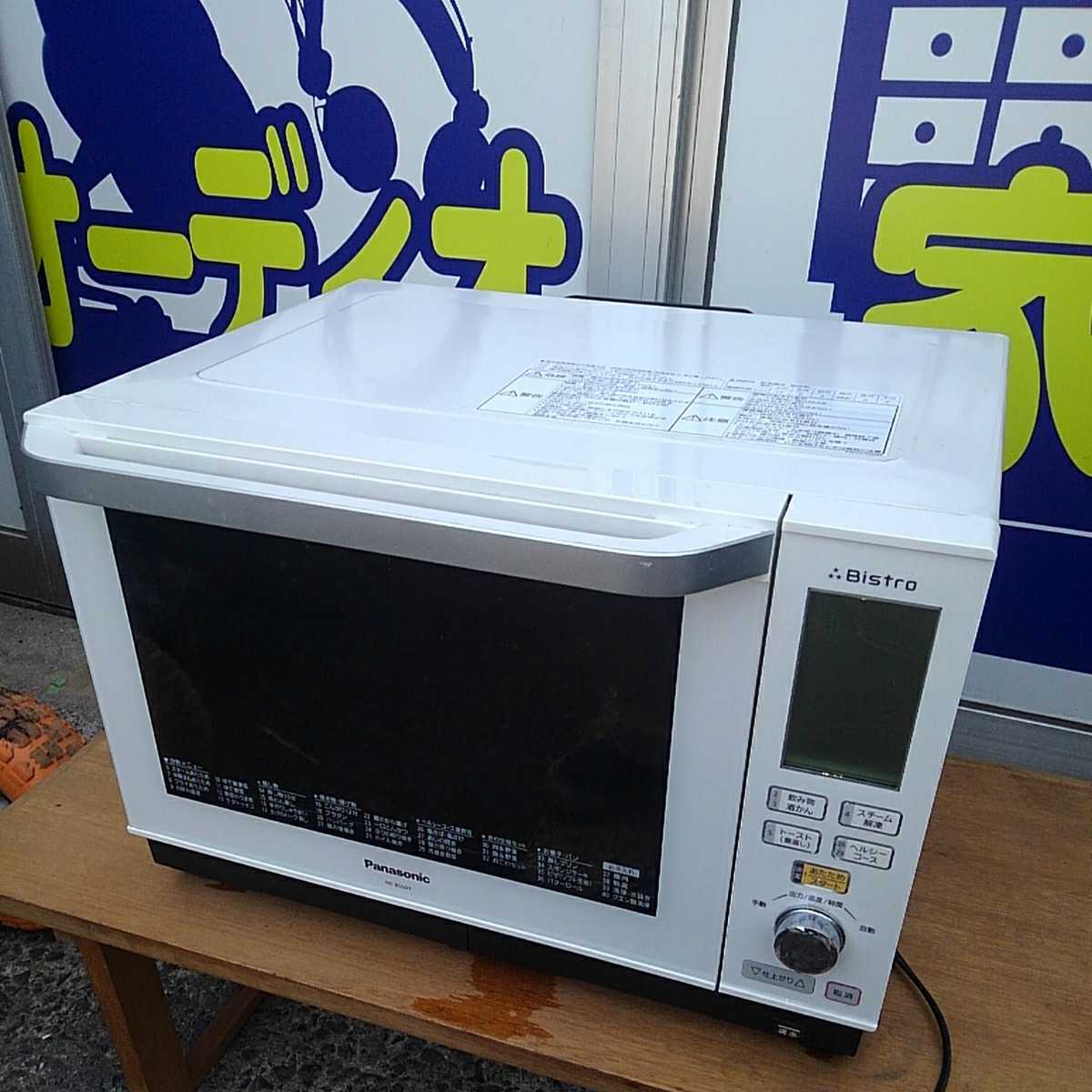 Panasonicビストロ オーブンレンジ NE-BS906-K ジャンク Bistro（Panasonic） パナソニック オーブンレンジ ビストロ NE-BS6C-K