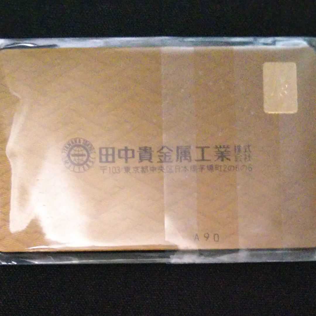 貴金属工業 田中貴金属 インゴットカード 新品 純金1gインゴット 田中