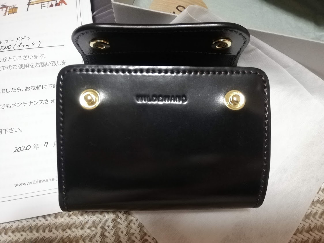 選べるノベルティ付】ワイルドスワンズ イングリッシュ