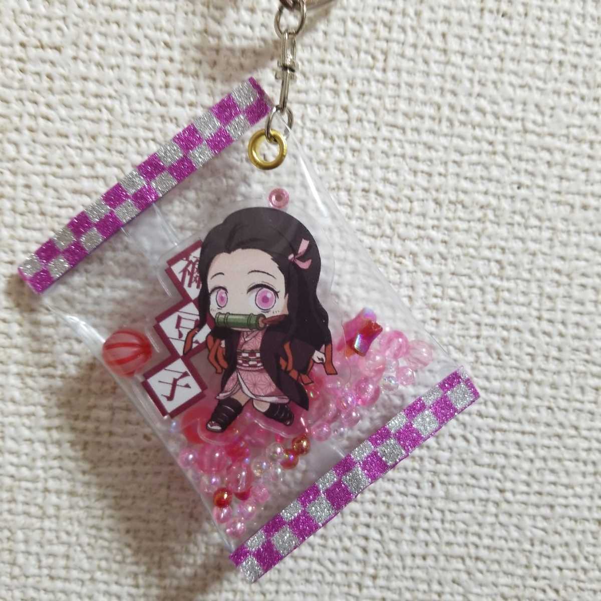 新品 鬼滅の刃 ハンドメイド シャカシャカキーホルダー 禰豆子 キーホルダー ストラップ の落札情報詳細 ヤフオク落札価格情報 オークフリー スマートフォン版