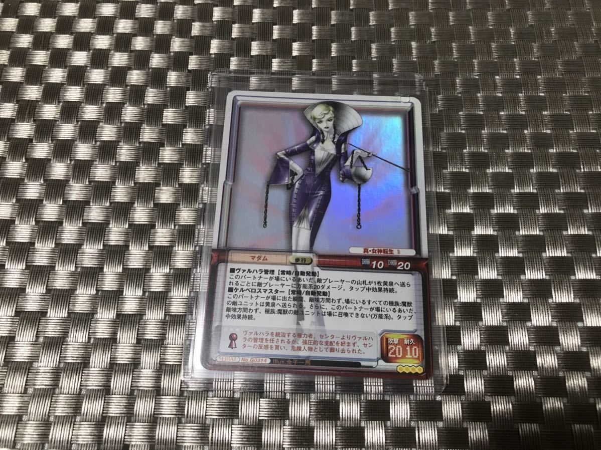 真・女神転生TCG SERIAL No.663 アリス キラカード 女神転生(デビチル