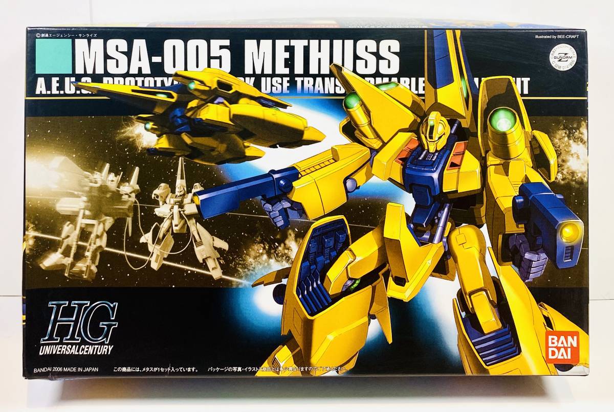 HG Ｚガンダム　まとめ売り メタス、ギャプラン、パラスアテネ他 即決バンダイ1/144 HGUC 61 MSA-005 メタス 機動戦士Zガンダム 反地球