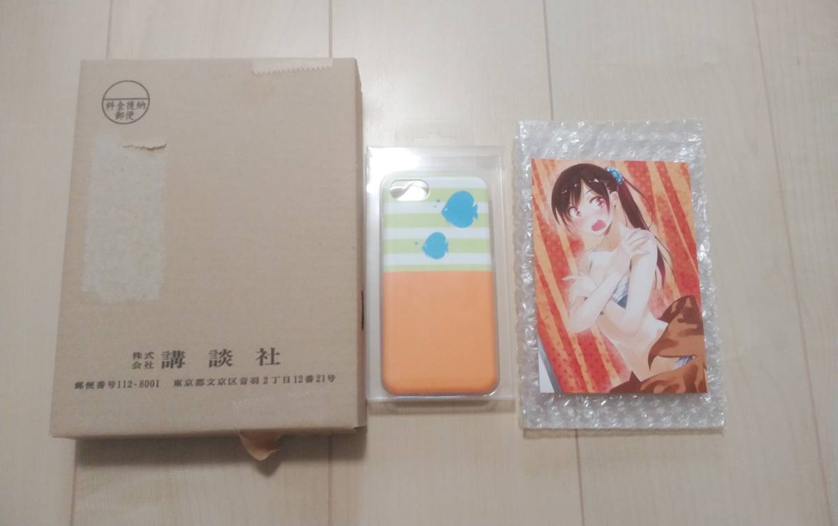 彼女 お借りします 読者抽選プレゼント スマホケース 生写真 の落札情報詳細 ヤフオク落札価格情報 オークフリー スマートフォン版