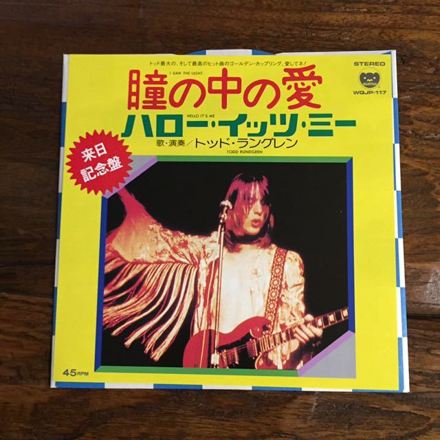 トッド・ラングレン ／瞳の中の愛 見本盤　本邦デビュー・シングル トッド・ラングレン Todd Rundgren 瞳の中の愛/ハローイッツミー I Saw