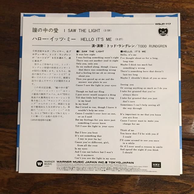 トッド・ラングレン Todd Rundgren 瞳の中の愛/ハローイッツミー I Saw