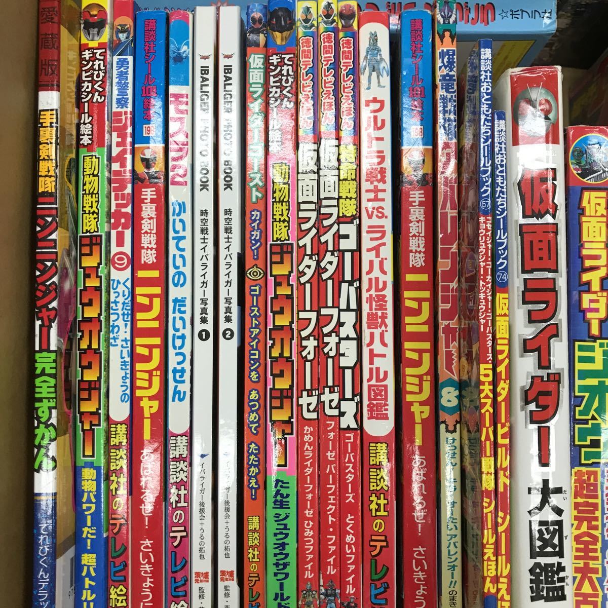 大6/8-18/ 特撮ヒーロー 絵本 まとめ 42冊 仮面ライダー ウルトラマン