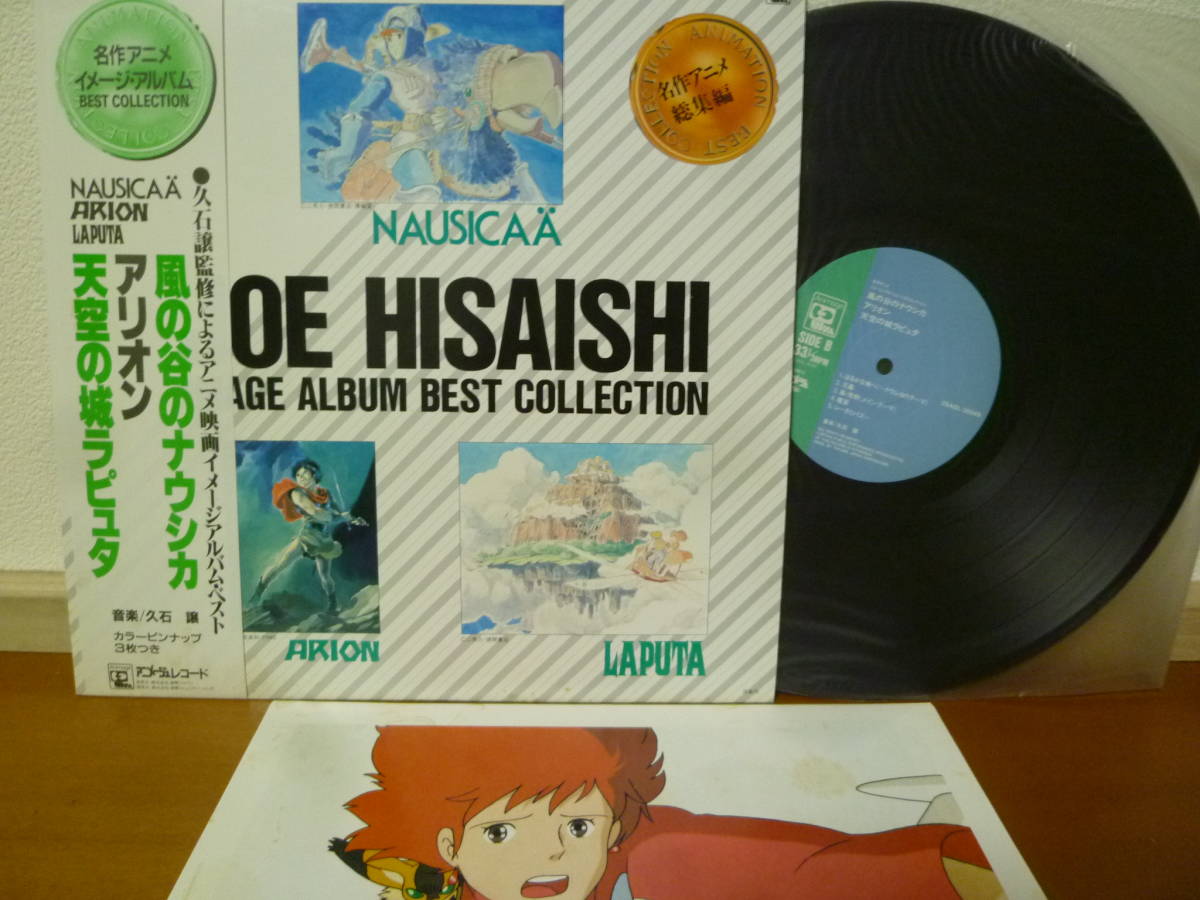 LPレコード6枚組／風と種子 （たね）ナウシカアリオンラピュタ 久石譲の世界 LPレコード6枚組／風と種子 （たね）ナウシカアリオンラピュタ 久石譲